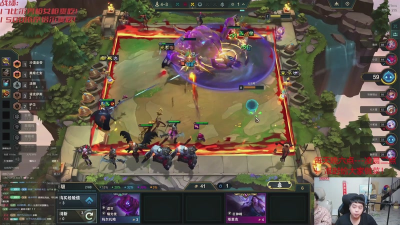 【2025-12-11 04点场】丸子头的文哥哥：真要展示实力了！！