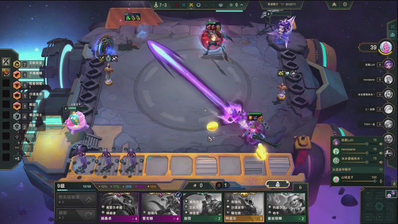 【2025-12-11 20点场】Tony托公子：苍生无言，侠为齐声！