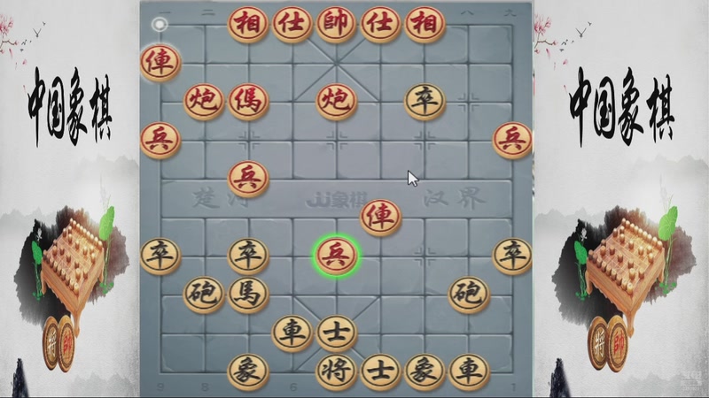 【2025-12-11 12点场】日月轮回888：巅峰布局全能大师