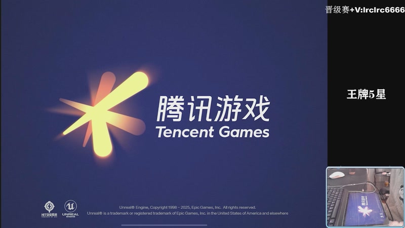 【2025-12-11 19点场】小妖洋：【一个精彩的直播间】