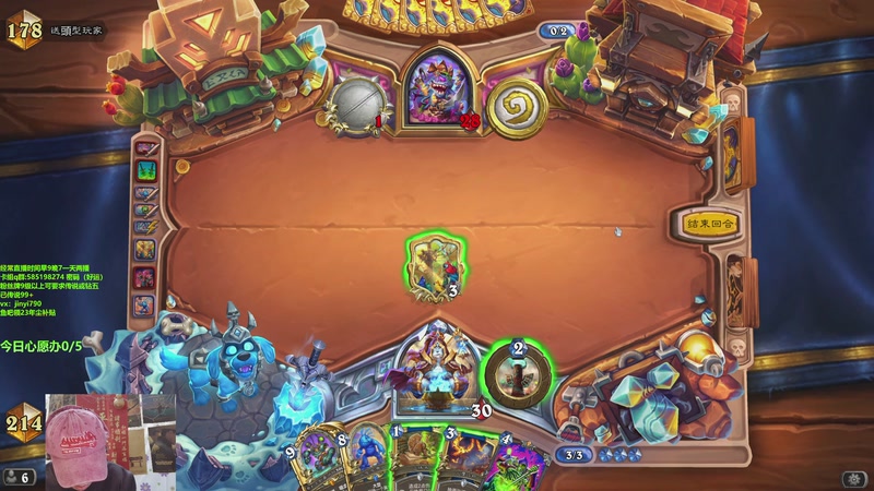 【2025-12-09 11点场】仅一天天好运：直播：标准天梯最弱被打爆