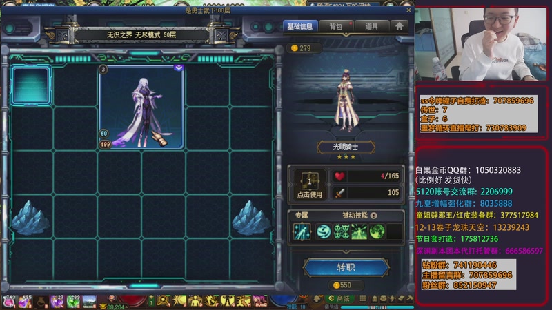 【2025-12-11 11点场】银樰不是银雪：暗帝！世界boss！下100层！