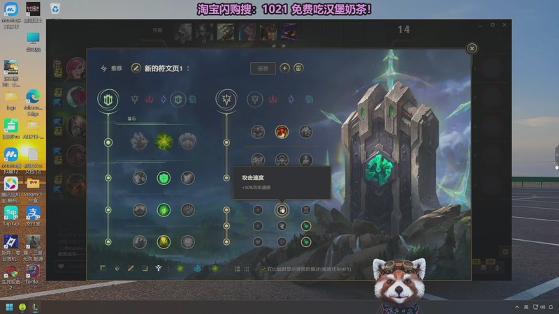 【2025-12-11 07点场】爷大干：海克斯乱斗~黑色玫瑰上车！