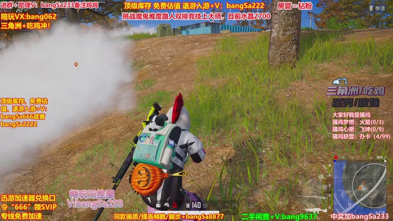 【2025-12-11 03点场】邦Sa：【没座】猛男甜妹尽在邦家团队