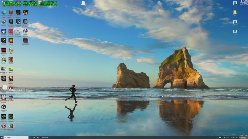 【2025-12-11 14点场】神隐的直播间：神隐：怪物猎人最新情报