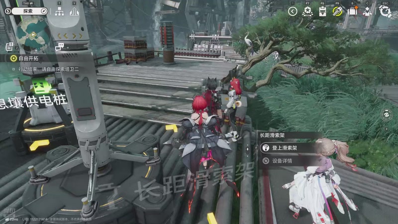 【2025-12-09 02点场】奇谋绝境：【奇谋】蓝图分享，测试攻略！