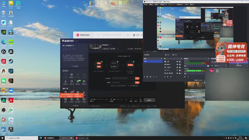 【2025-12-10 20点场】陈浩南丶ABS：传奇威龙王