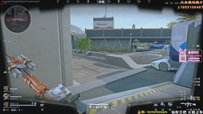 【2025-12-10 15点场】TAT大白：解说式绝密扫号.