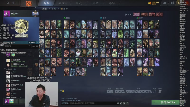 【2025-12-11 10点场】墨岩彧丶Sumiya：单排整活，组排欢乐上分