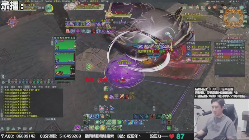 【2025-12-11 20点场】忆旧年丶：奶花散排冲2800~