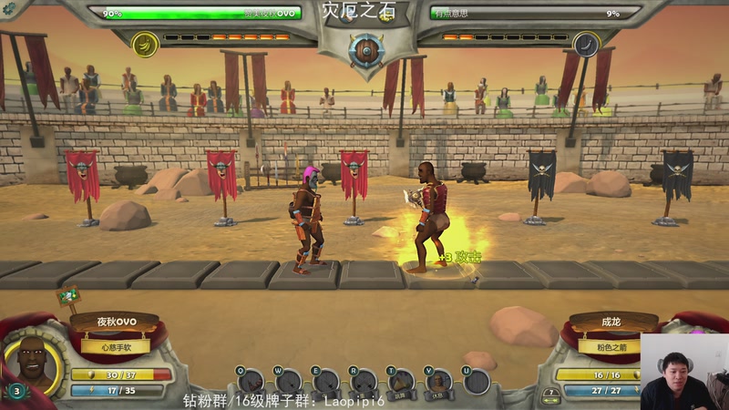 【2025-12-11 12点场】老皮历险记：单机王中王