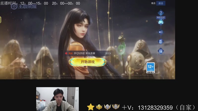 【2025-12-11 19点场】为输出铠证明的南瓜：身法铠  巅峰冲第一