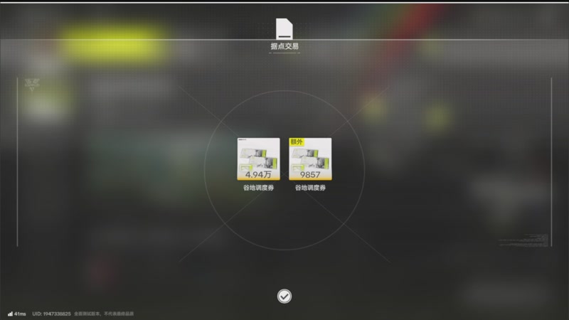 【2025-12-11 13点场】欧根er：明日方舟终末地开丸!玩一玩!