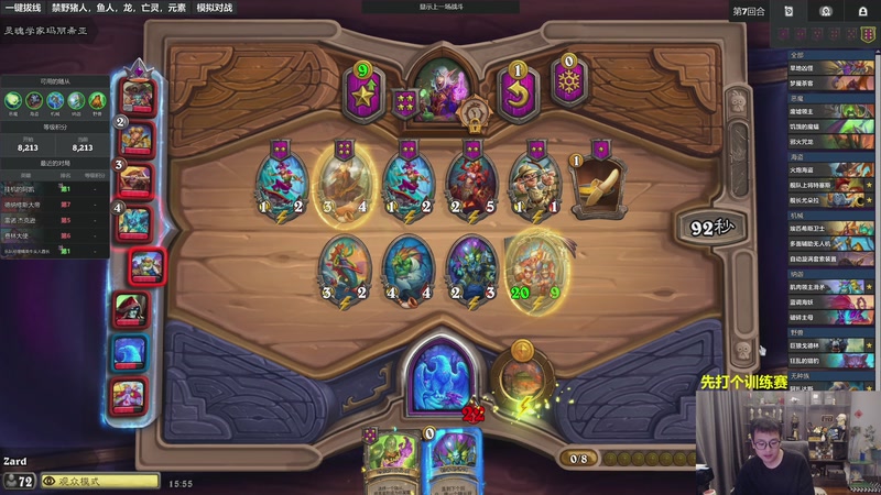 【2025-12-11 15点场】衣锦夜行：新版本，属于我的版本来了