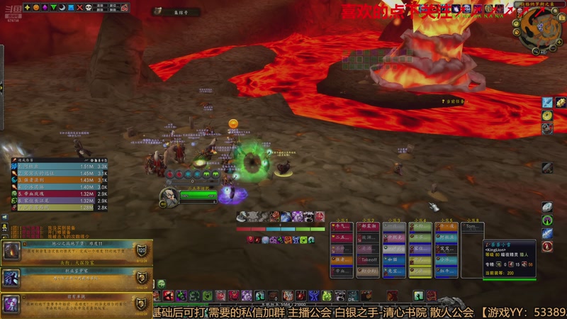 【2025-12-09 23点场】三凯1986：老年人的魔兽 979750