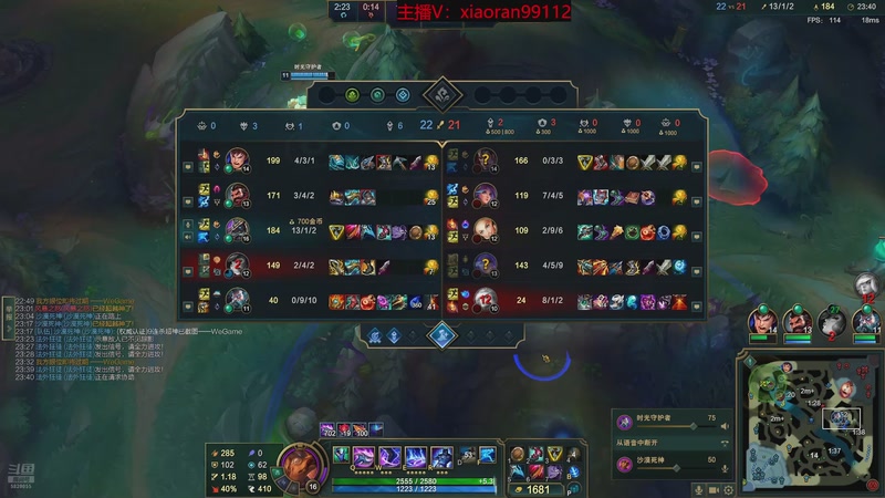 【2025-12-11 20点场】Dy丶小然：刺客流狗头 沉浸式发育！！