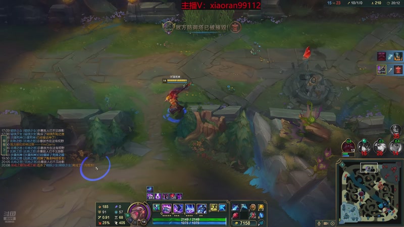 【2025-12-11 16点场】Dy丶小然：刺客流狗头 沉浸式发育！！