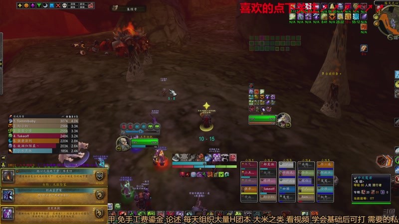 【2025-12-09 21点场】三凯1986：老年人的魔兽 979750