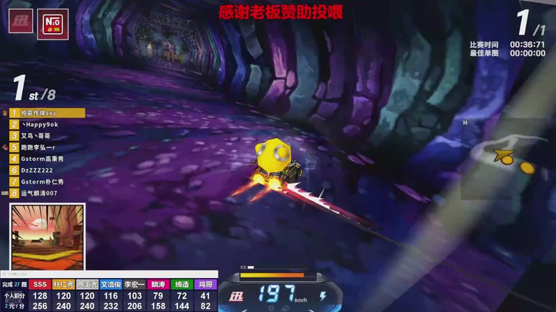 【2025-12-10 21点场】Popkartsss：SSS:跑跑拼好赛12:30~17:00