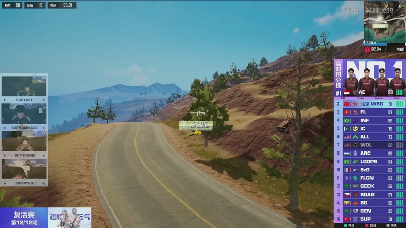 【2025-12-11 18点场】和平精英官方赛事：重播丨全球总决赛-复活赛DAY2