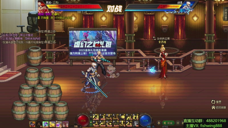 【2025-12-10 21点场】野马阿发：发： 坐坐坐坐坐！