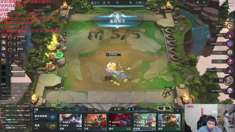 【2025-12-11 02点场】丸子头的文哥哥：真要展示实力了！！