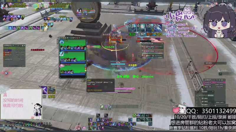 【2025-12-09 22点场】小岚点心：周一盼着周四 周四盼着周一