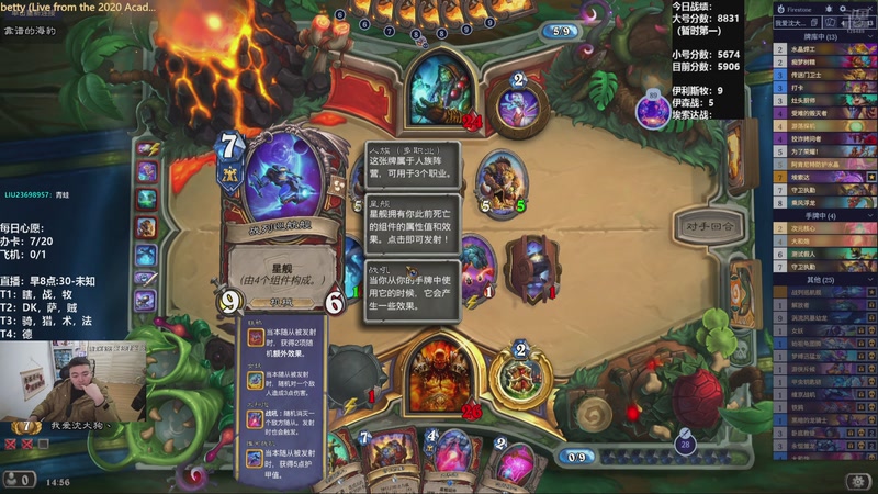 【2025-12-11 14点场】雷欧其：雷欧其：周四愉快，小号继续冲8000！