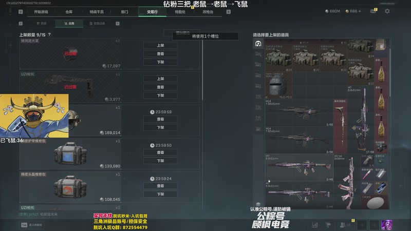 【2025-12-10 21点场】Lifeiwnl：老鼠→老鼠→飞鼠