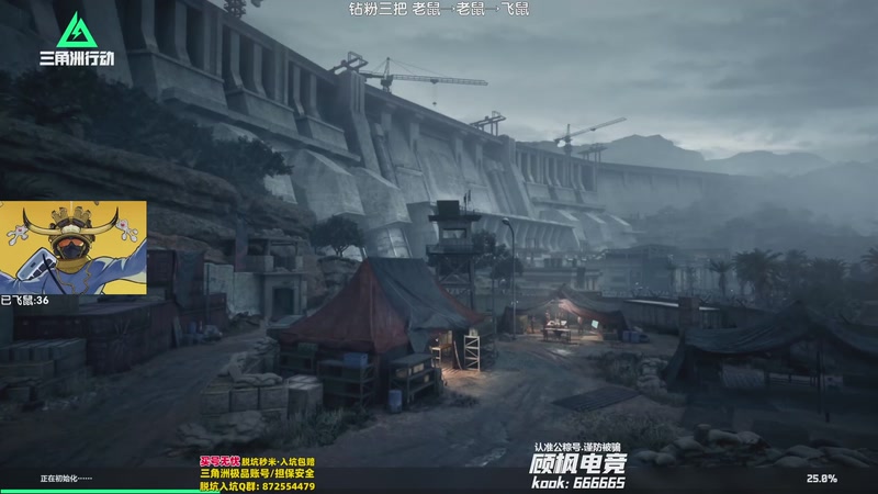 【2025-12-10 19点场】Lifeiwnl：老鼠→老鼠→飞鼠