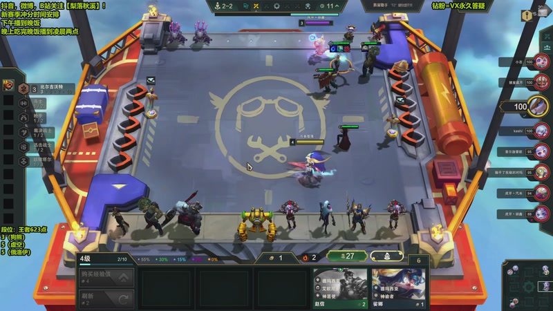 【2025-12-11 16点场】梨落秋溪：梨落：王者621分开冲，先上千分！