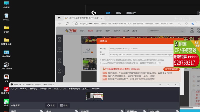 【2025-12-11 20点场】你好我是夏洛克：川:斗鱼叫父？输一把叫爹