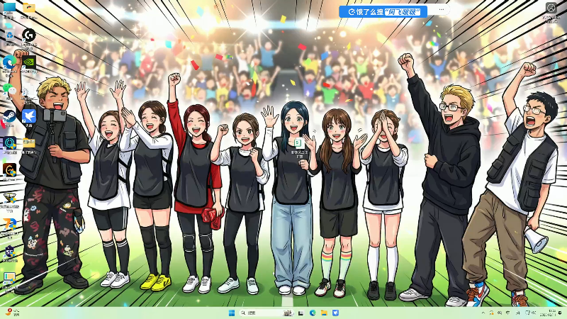 【2025-12-11 完整版】主播阿飞：阿飞)烟台鸭王