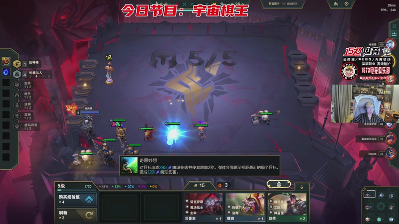 【2025-12-11 05点场】20岁天才歌手Running：战地风云先锋赛