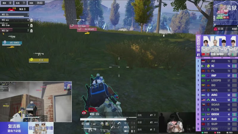 【2025-12-10 22点场】和平精英官方赛事：重播丨全球总决赛-复活赛DAY2