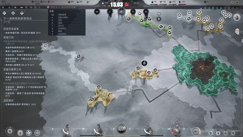 【2025-12-10 20点场】陶可可coco：Magicoco☕︎冰汽时代2DLC