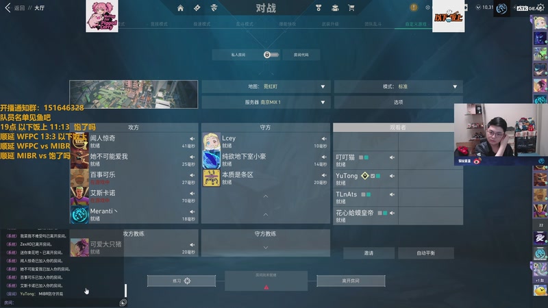 【2025-12-11 20点场】解说雨童：解说雨童：童竞杯day1