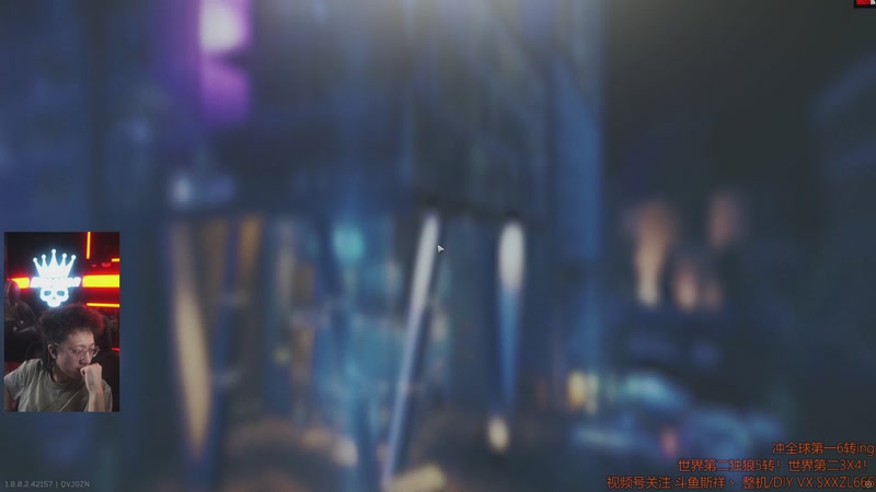 【2025-12-11 10点场】斯祥丶：P5L49|冲6转！第二个3X4已出！