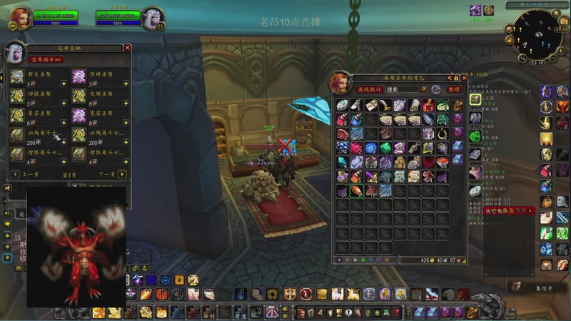 【2025-12-11 09点场】英雄吕布：魔兽世界 时光服 六服