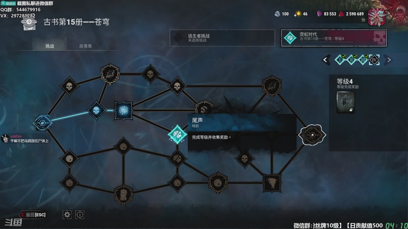 【2025-12-11 04点场】乐乐乐八幺九：【樂】♪西安人滴城墙哈，似西安人滴主播~