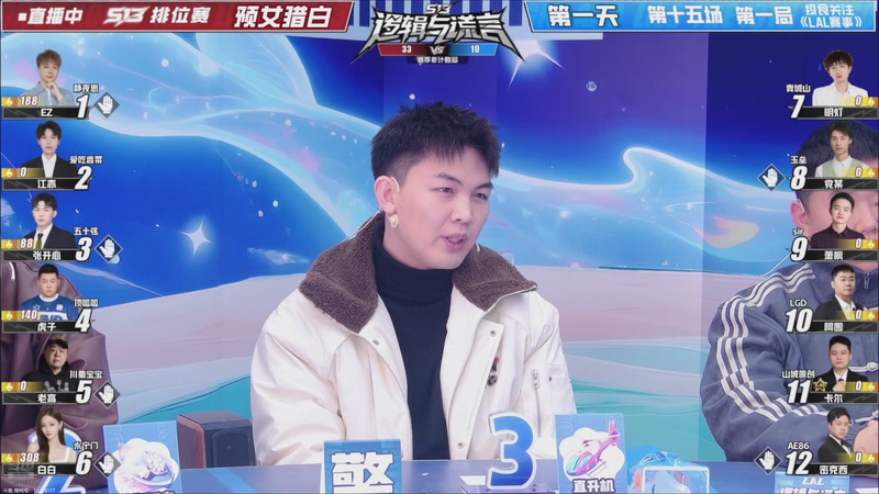 【2025-12-11 19点场】EA丶老狼：争霸赛，需要投食！