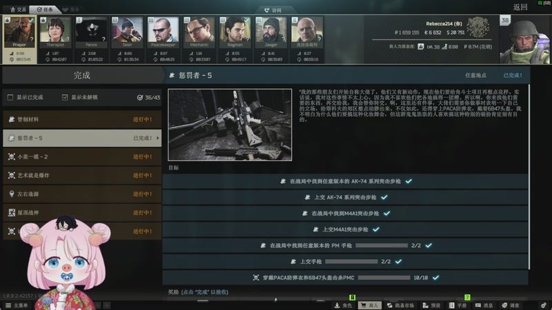 【2025-12-09 00点场】吃桃芝的猫：【小奶团】逃离塔科夫启动！