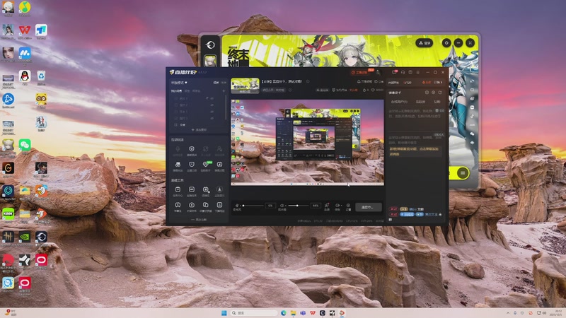 【2025-12-05 20点场】奇谋绝境：【奇谋】蓝图分享，测试攻略！