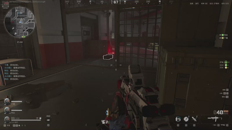 【2025-12-11 01点场】骚易丶：开心每一天1