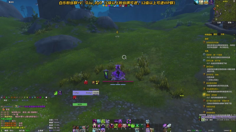 【2025-12-11 21点场】解说白乐：小游戏之夜！！！