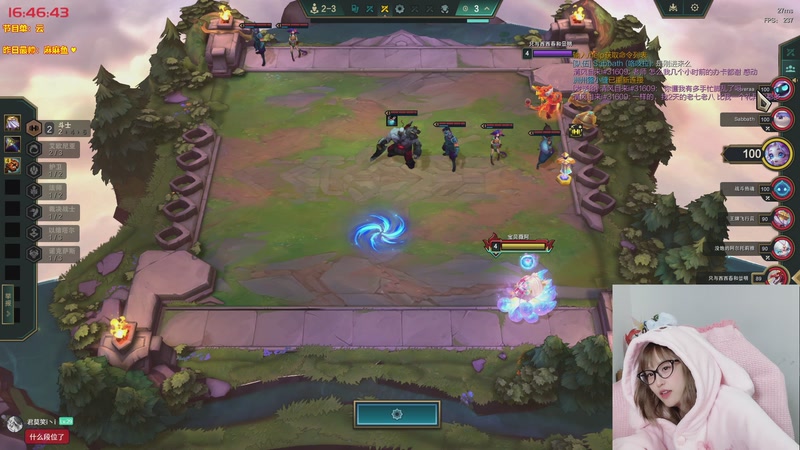 【2025-12-11 16点场】宝贝薇阿：薇薇：重庆真冷