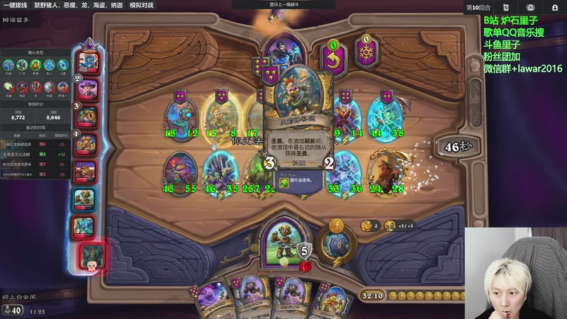 【2025-12-11 11点场】里子的游戏盒：里子：师徒赛我们无敌