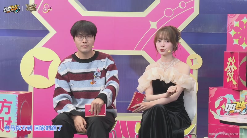 【2025-12-11 完整版】17丶Xtreme：今晚冠军之夜和新版本前瞻线下直播