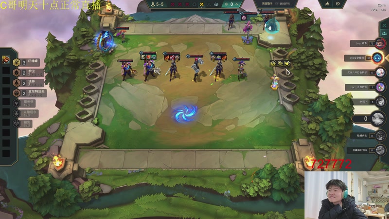 【2025-12-11 13点场】余小C真的很强：每天十点 不见不散