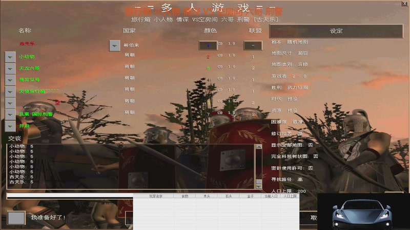 【2025-12-11 18点场】罗马复兴古天乐:罗马复兴古天乐